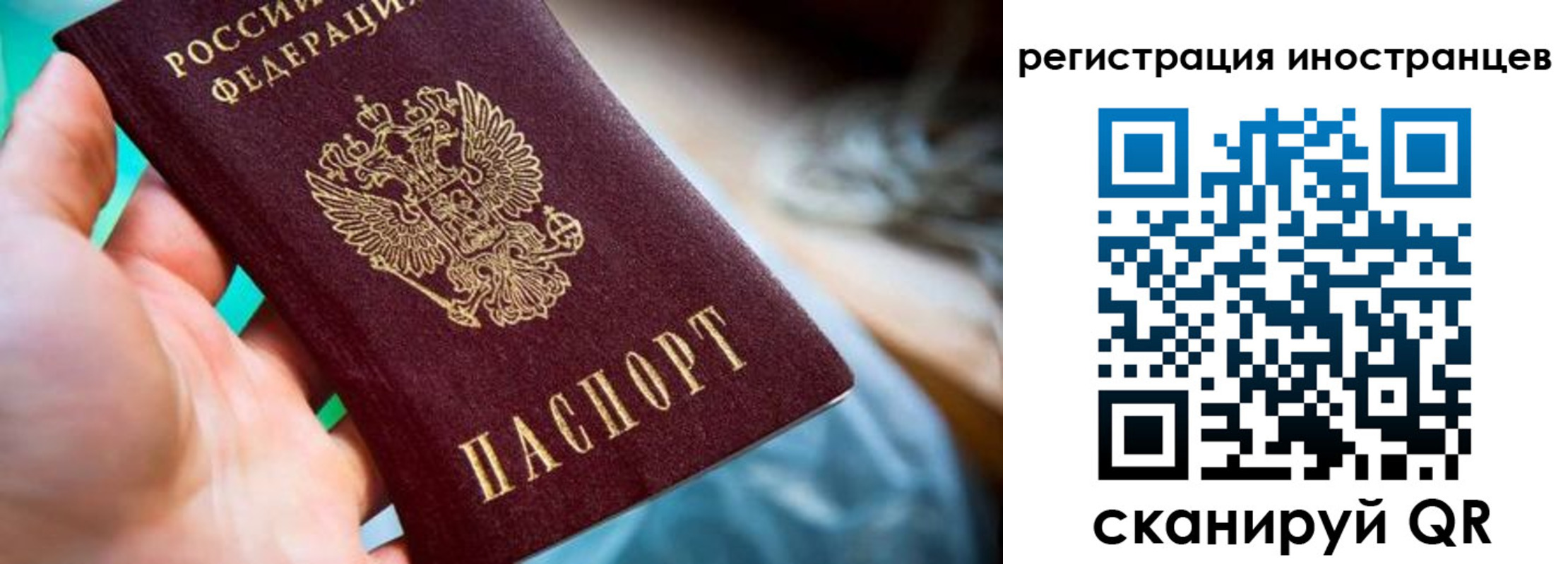 прописка от собственника в Усинске