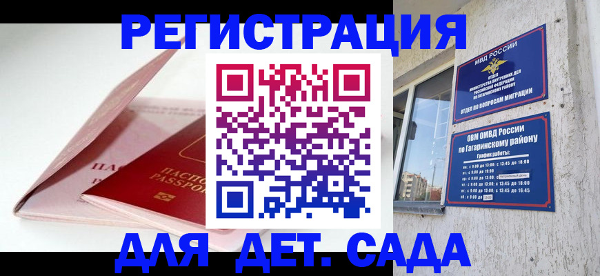 форма 3 в Усинске