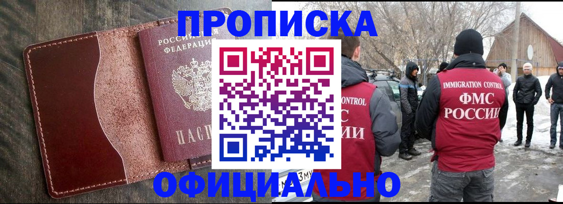 регистрация для школы в Усинске