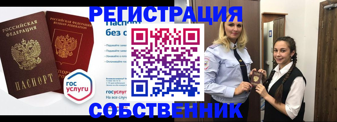 форма 3 в Усинске