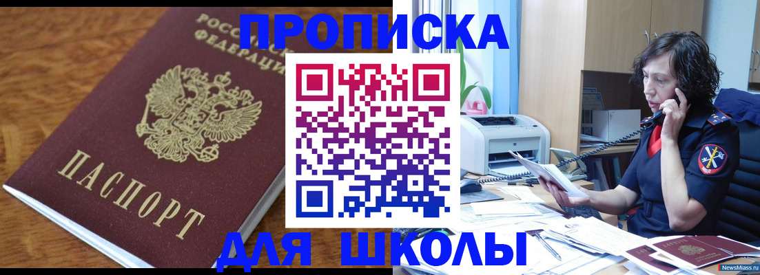 регистрация в Усинске