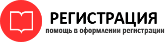 прописка в Усинске id257927